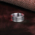 Load image into Gallery viewer, Greek Key Band - Engravable