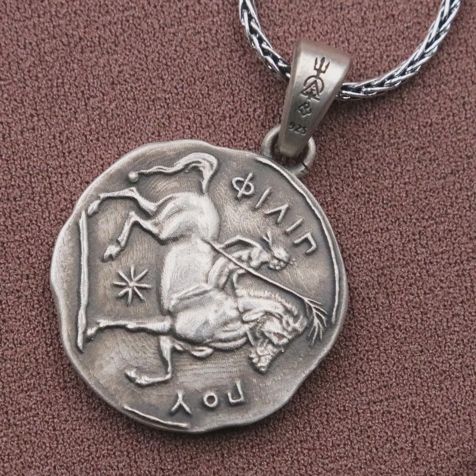Ancient Greek God Coin Pendant