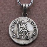 Antoninus Pius Coin